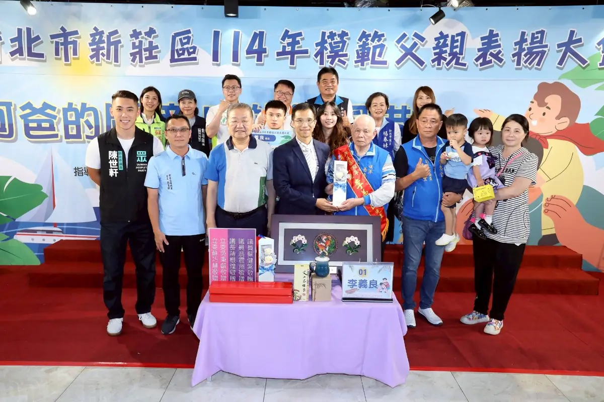 圖片來源:新北市政府