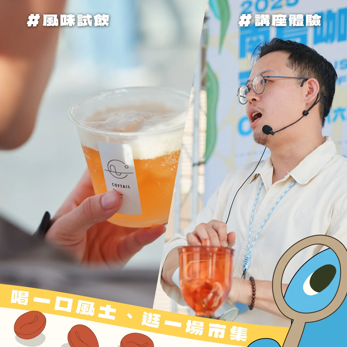 圖片來源:臺東縣政府