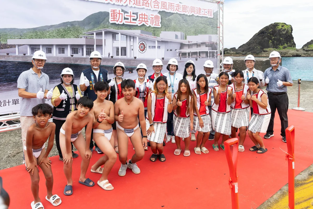 圖片來源:臺東縣政府