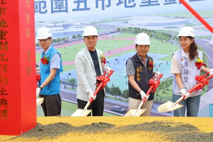 頭份人等到了！1.6億打造多功能運動公園動土，足球場、跑道、籃排球場全都有