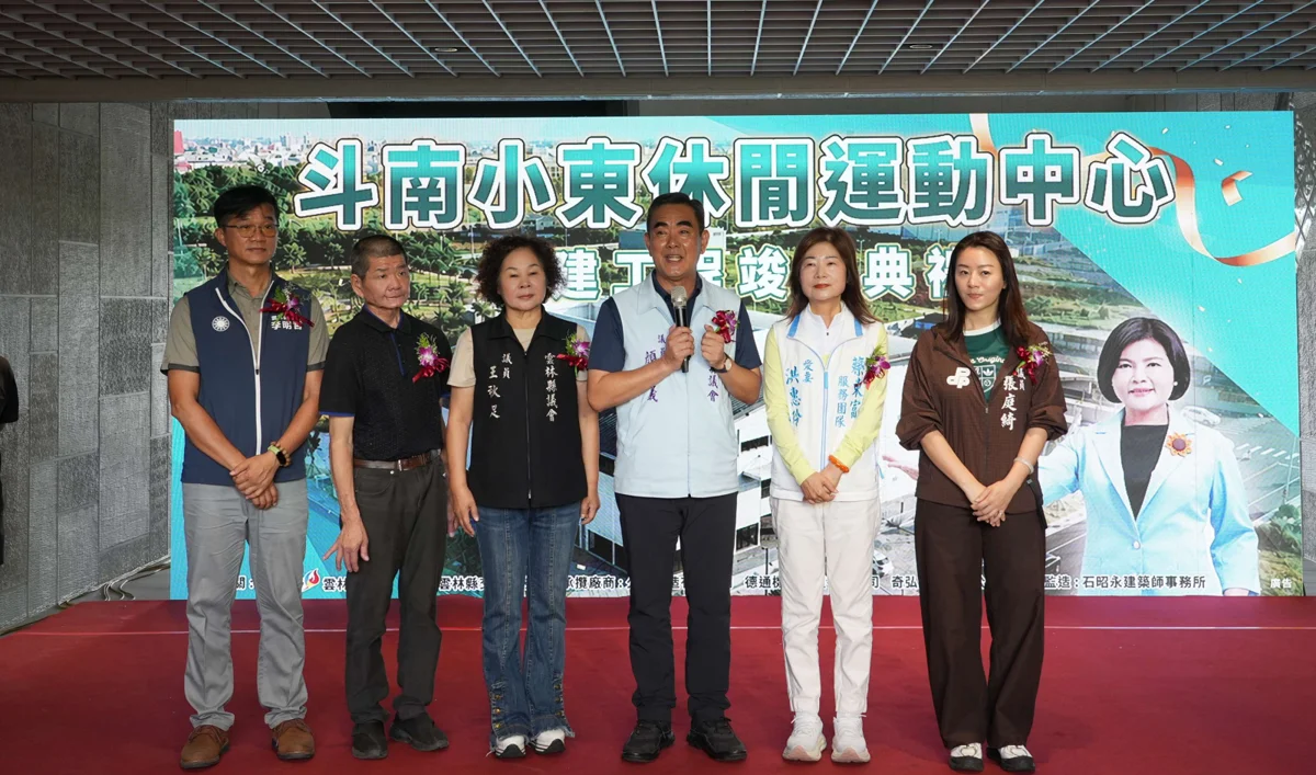 圖片來源:雲林縣政府