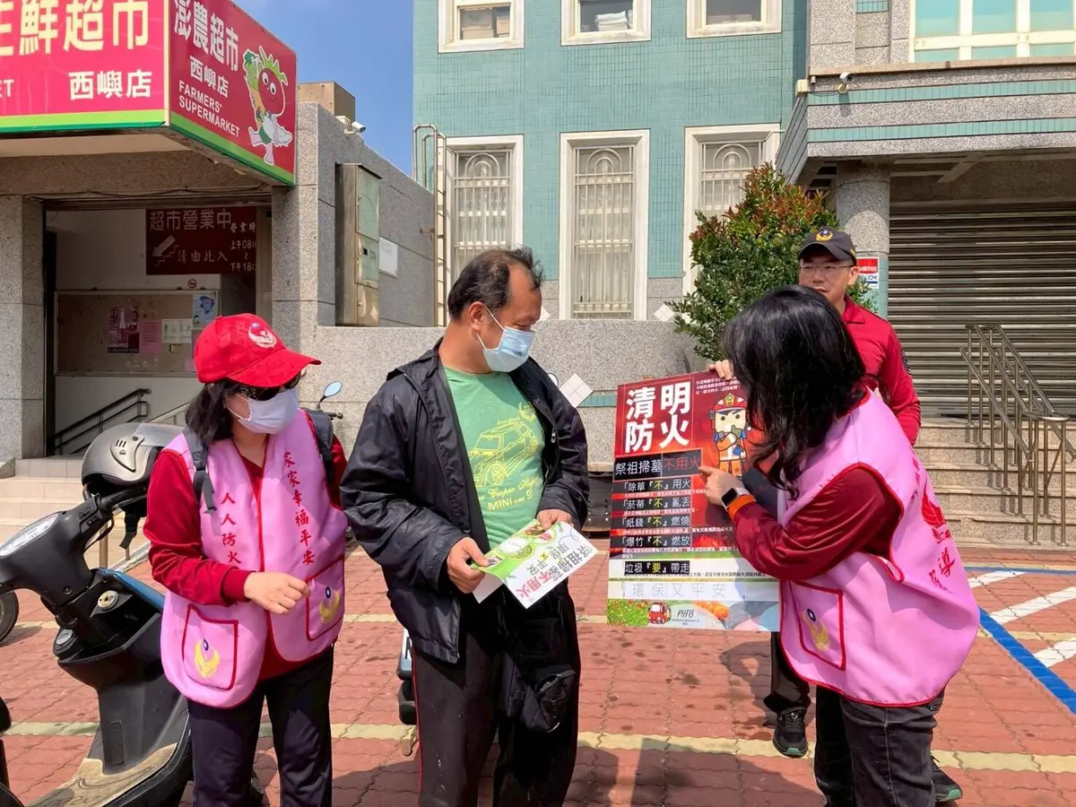 圖片來源:澎湖縣政府消防局-消防新聞