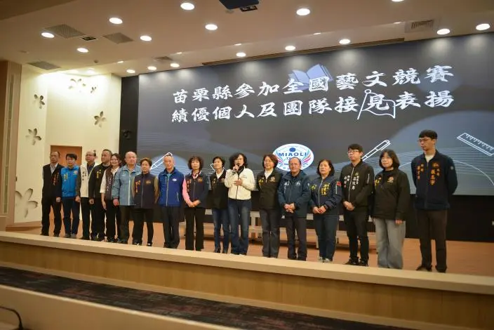 圖片來源:苗栗縣政府