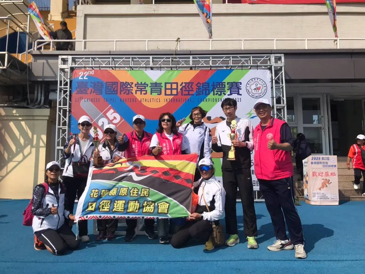 圖片來源：花蓮縣政府