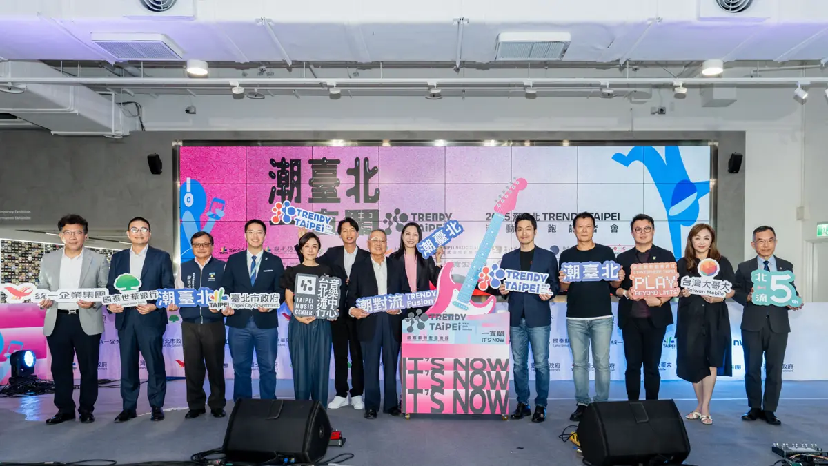 圖片來源:臺北市政府
