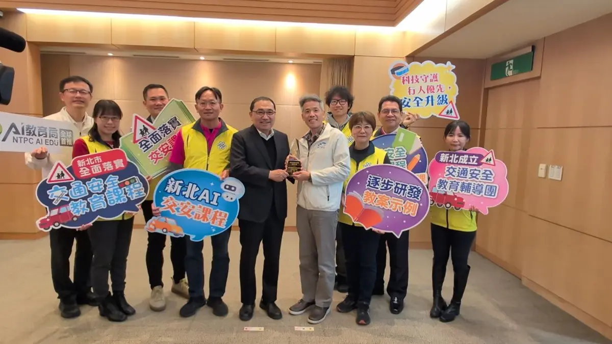 圖片來源:新北市政府