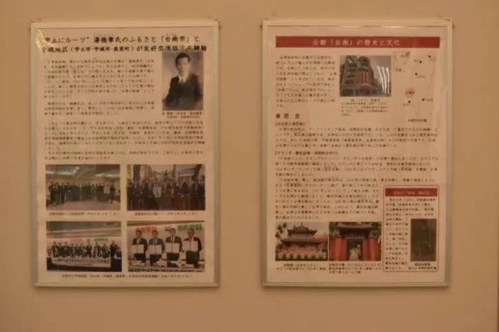 圖片來源:臺南市政府