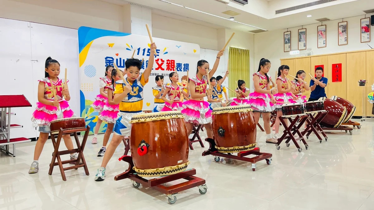 【2026金山模範父親】奉茶儀式暖心表揚!10位超人爸爸獲殊榮