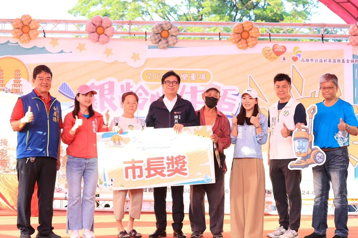 圖片來源:高雄市政府