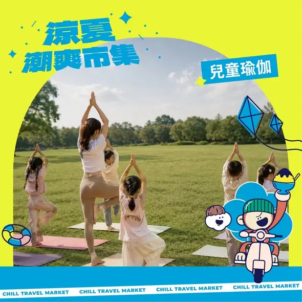 圖片來源:雲林縣政府文化觀光處