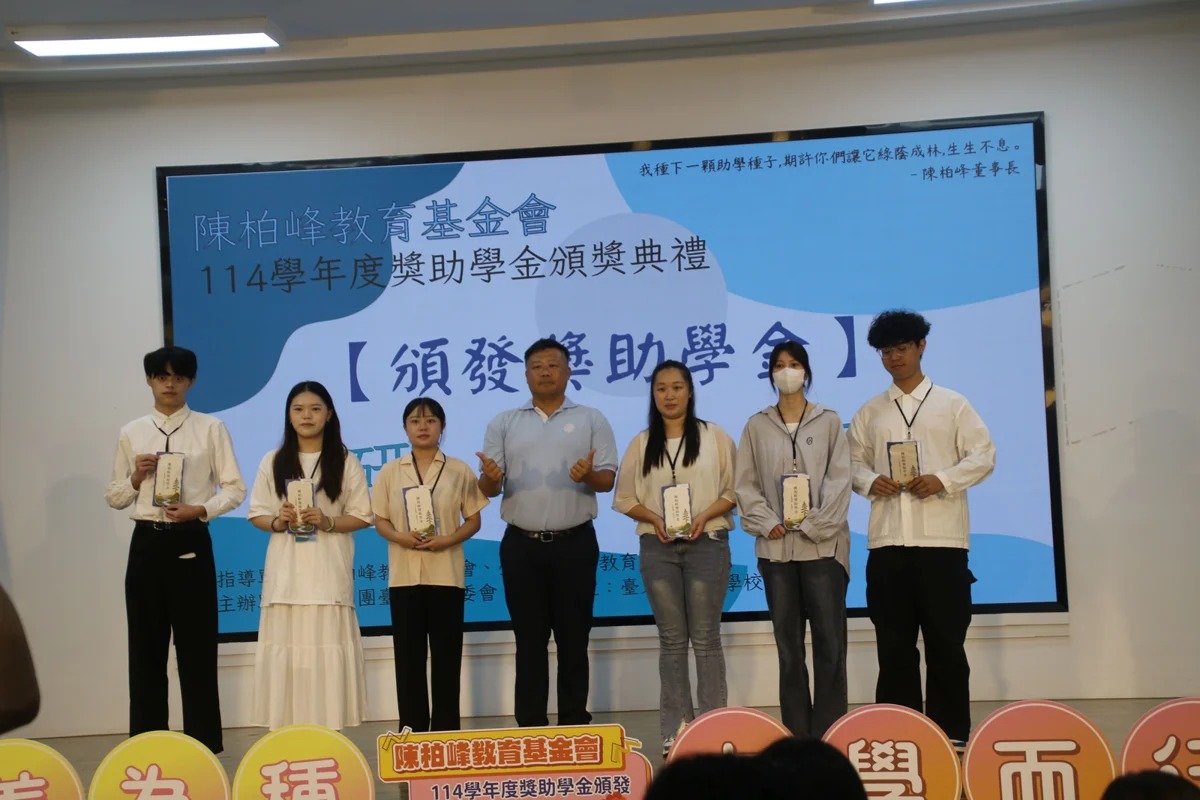 圖片來源：臺東縣政府