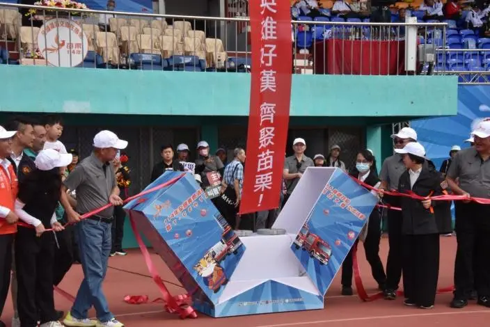 全國義消英雄齊聚苗栗!2025體技能交流大會圓滿落幕,展現救災硬實力