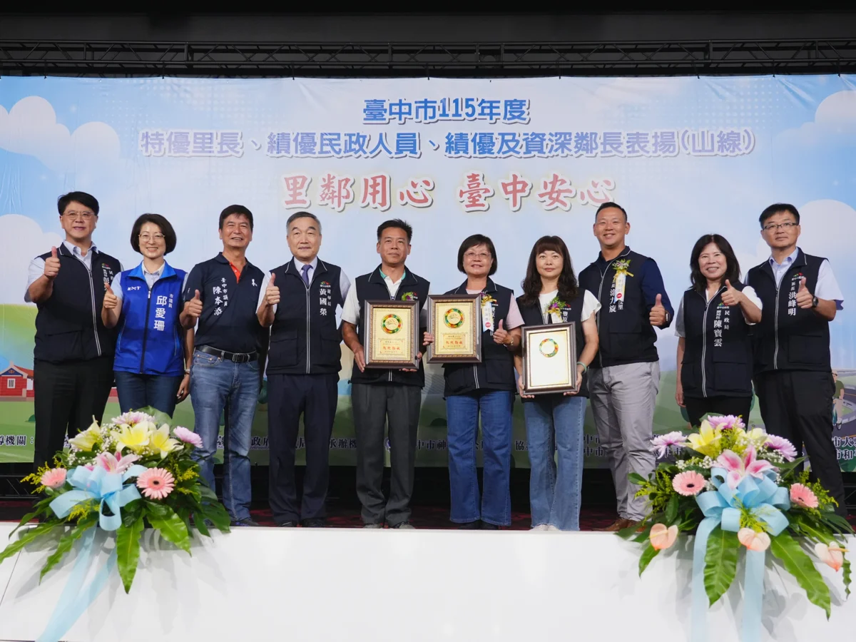 圖片來源：臺中市政府