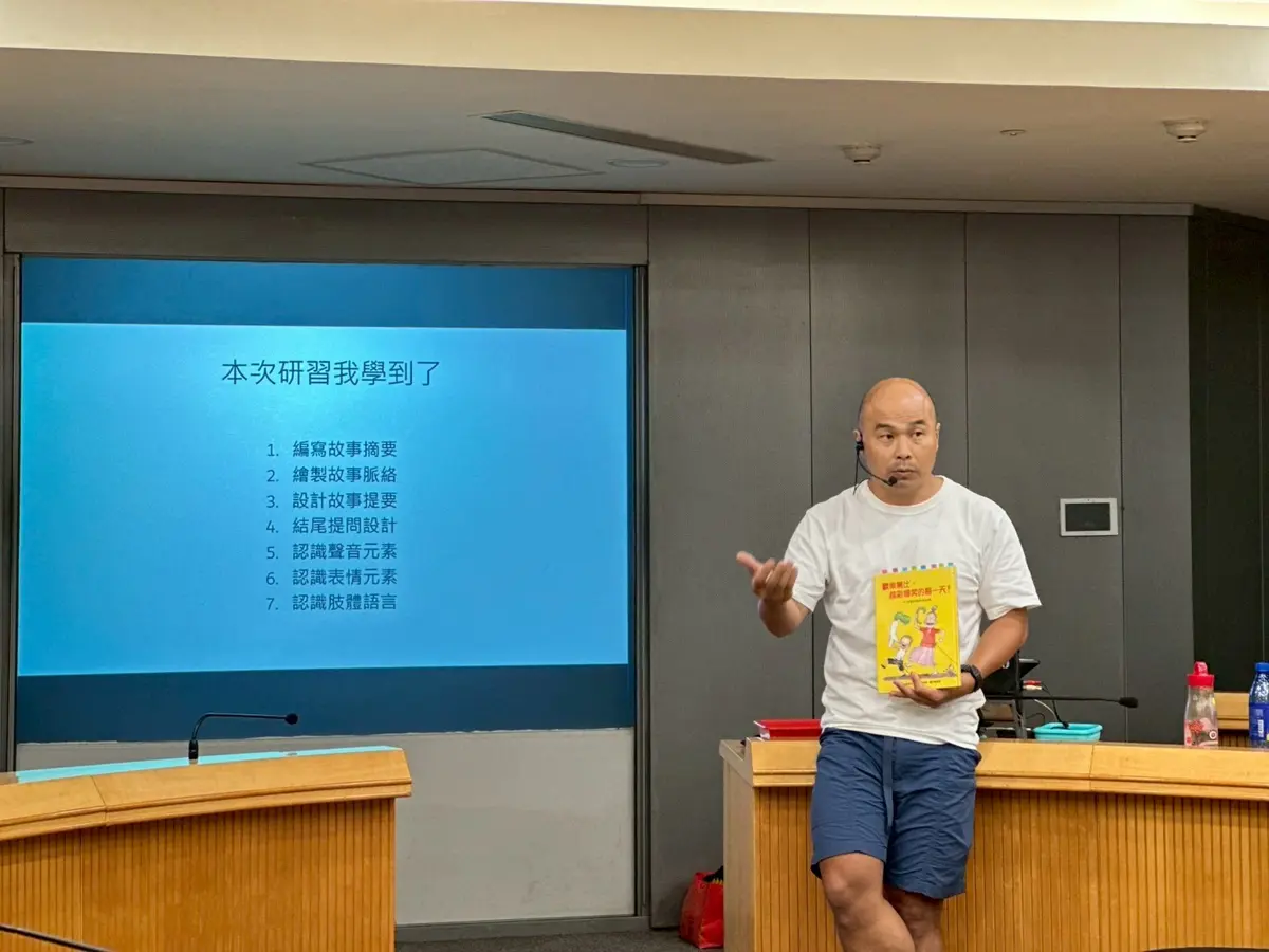 圖片來源:新北市政府