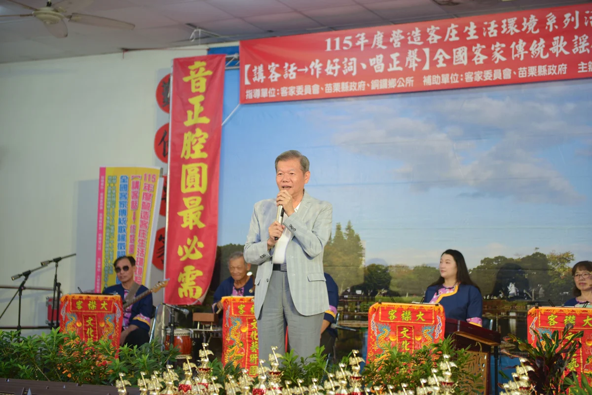 圖片來源:苗栗縣政府