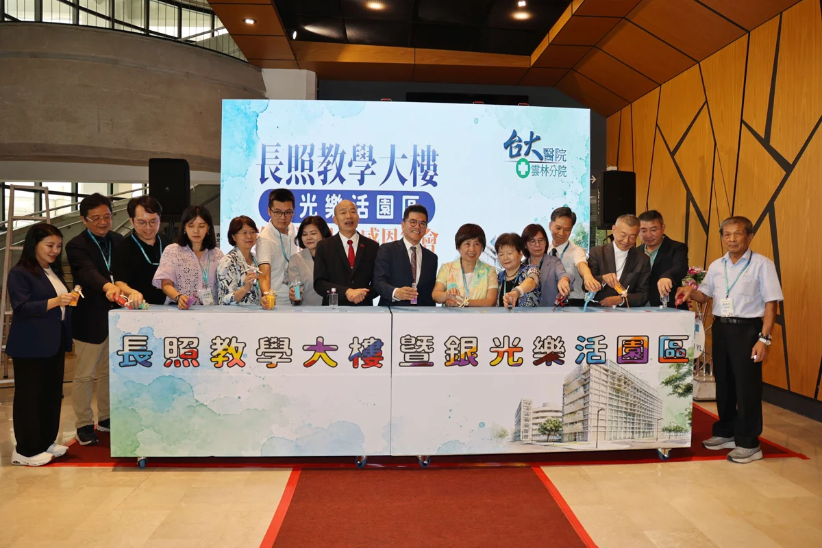 圖片來源:雲林縣政府