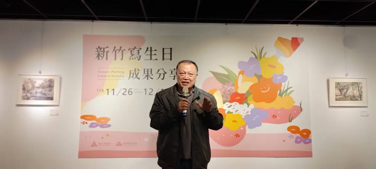 圖片來源:新竹市政府