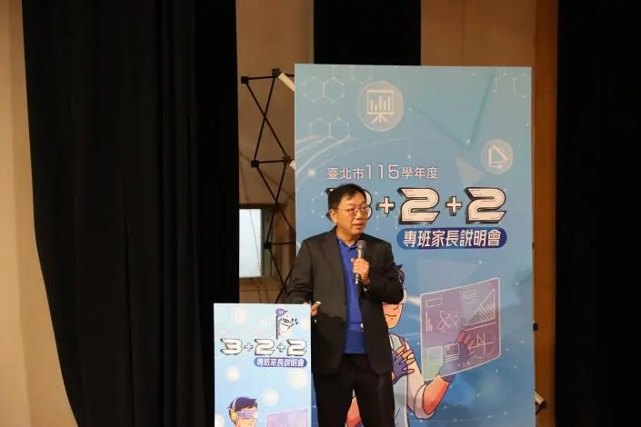 圖片來源：臺北市政府
