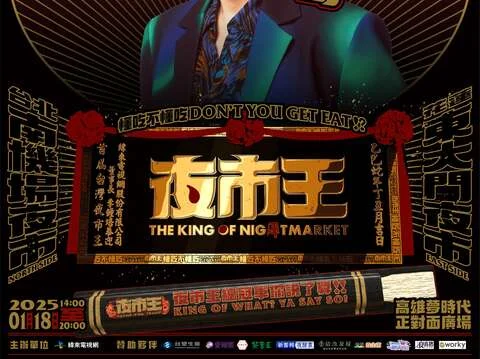 圖片來源：高雄旅遊網-活動