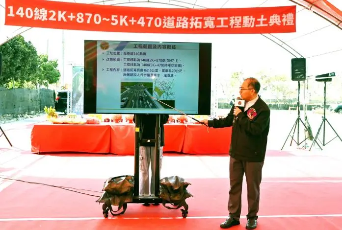 圖片來源:苗栗縣政府
