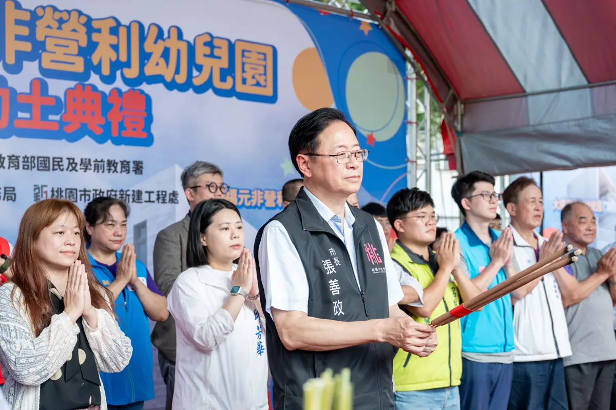 圖片來源:新聞處