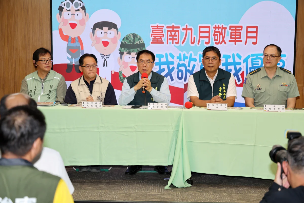 【2026最新】台南9月敬軍月超狂優惠大公開！國軍憑證享百家折扣與公車免費