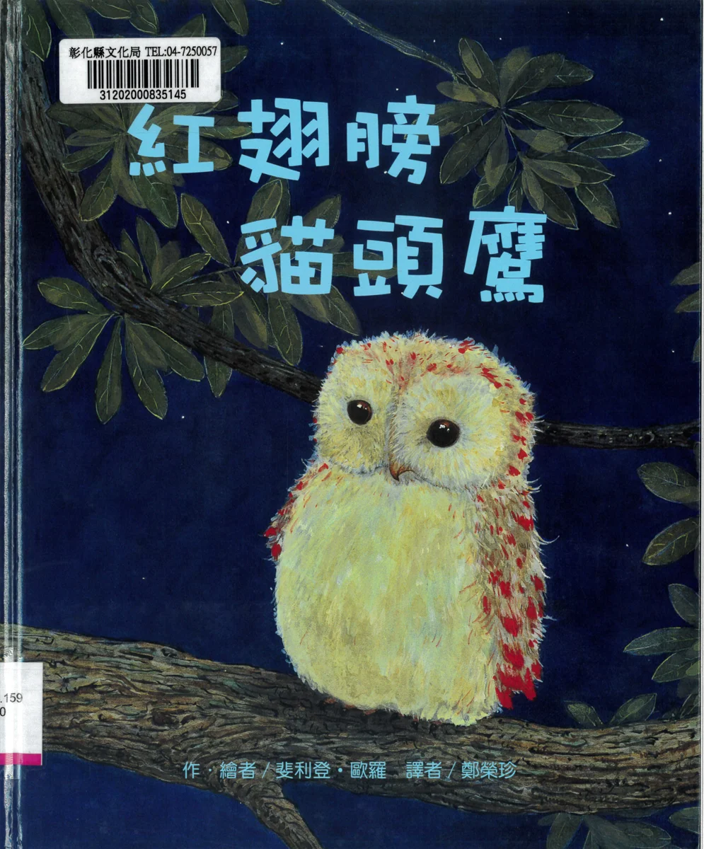 【親子必看】南北管音樂戲曲館說故事活動!11/8聽唐春香老師講故事還能集點換好禮
