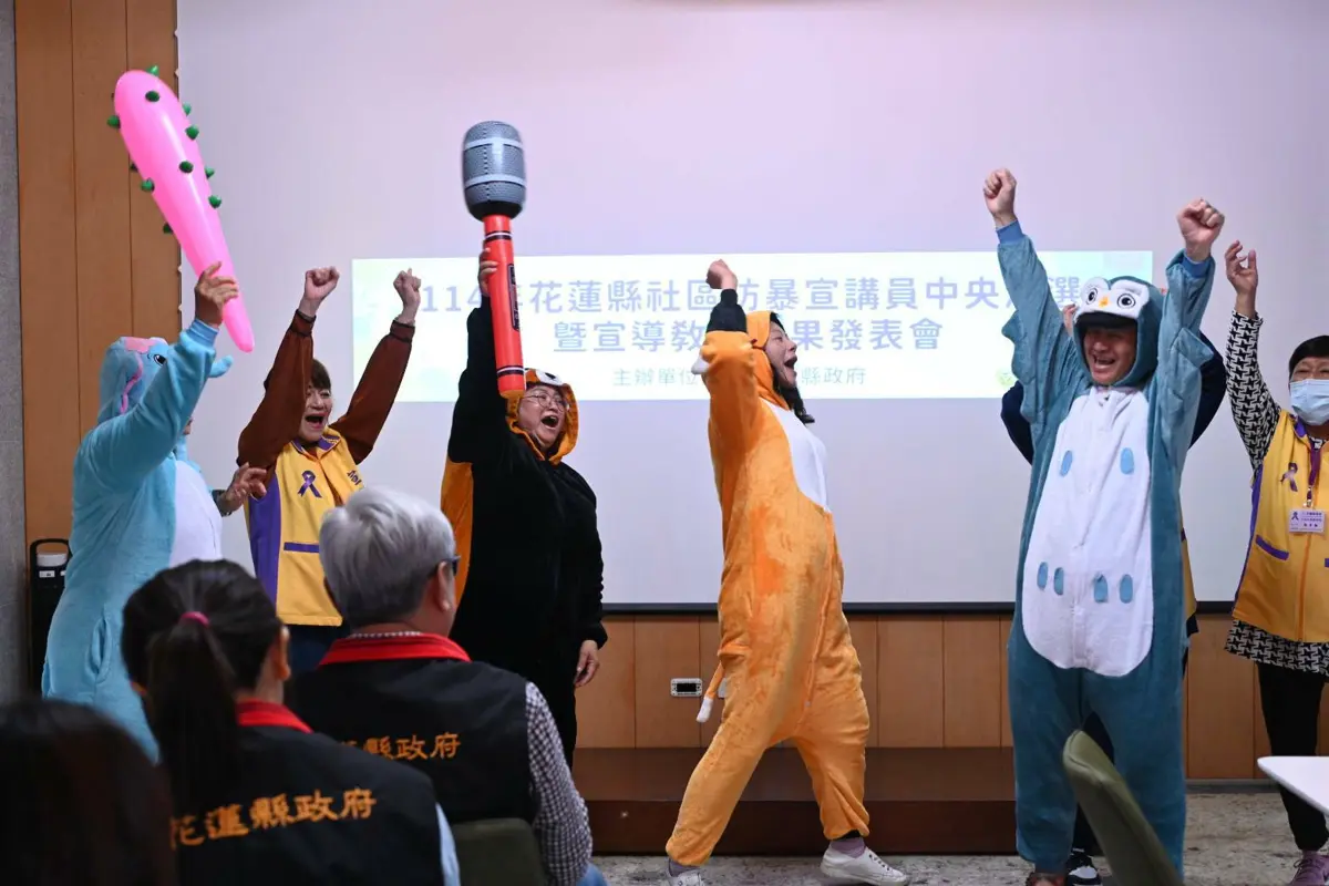 圖片來源:花蓮縣政府