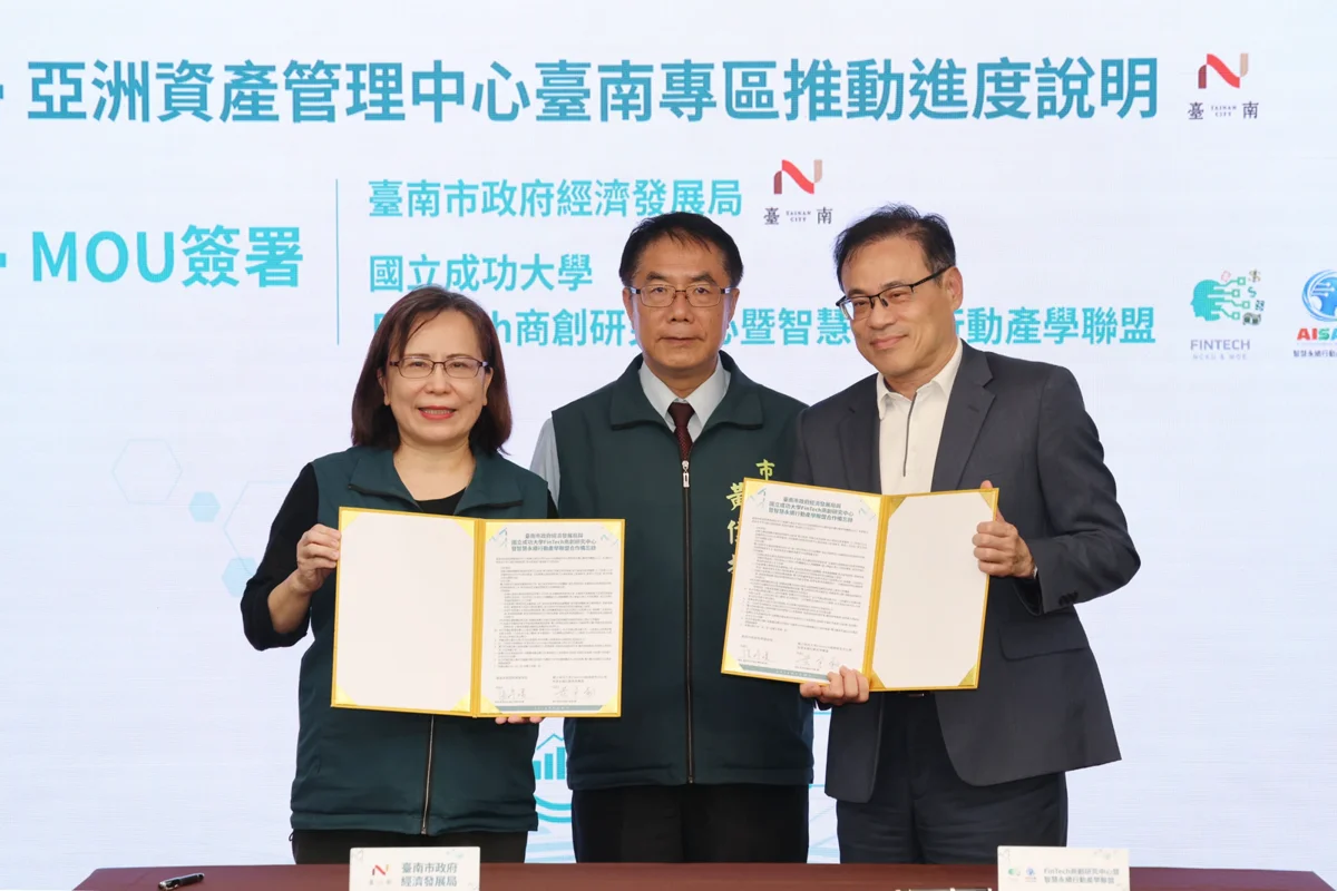圖片來源:臺南市政府