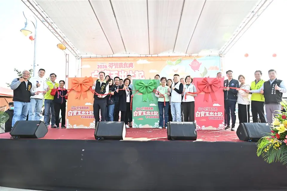 圖片來源:彰化縣政府