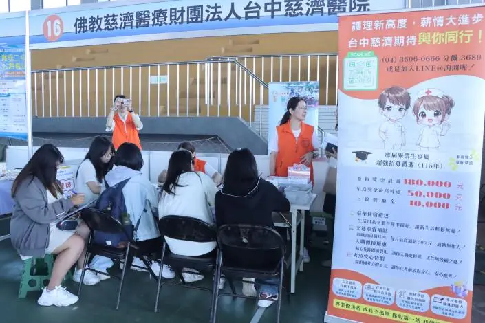 圖片來源:苗栗縣政府