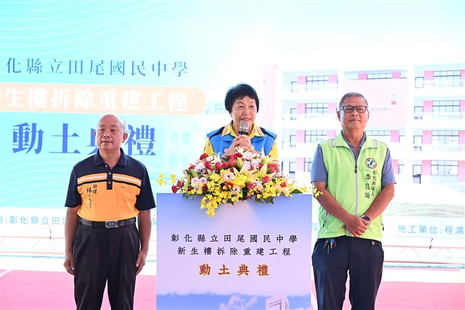 圖片來源：彰化縣政府