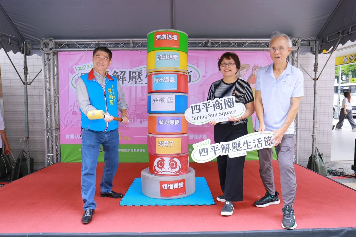 圖片來源:臺北市政府