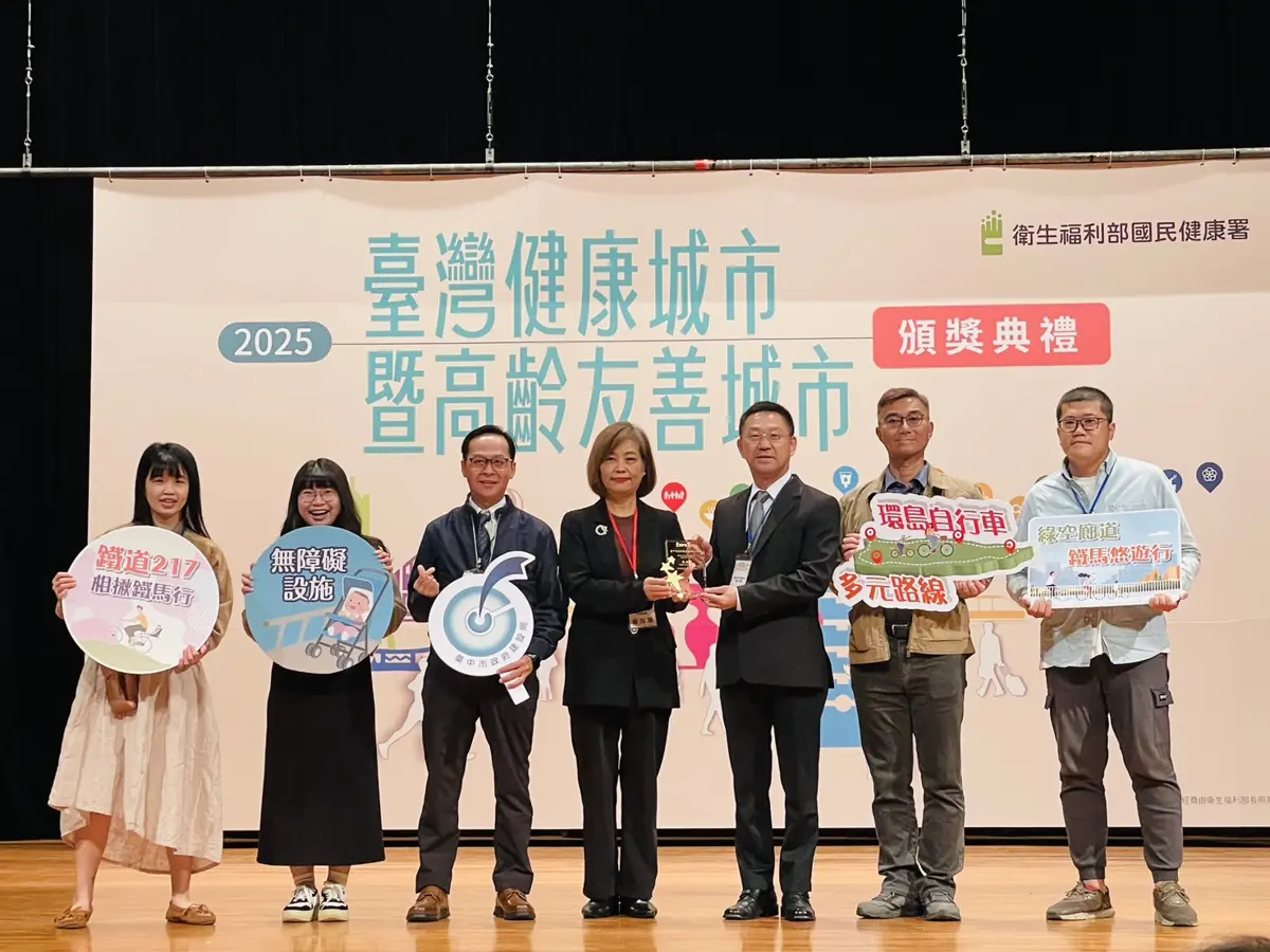 台中綠空廊道再奪全國大獎!連4年獲「無礙獎」肯定,21.7公里打造全齡友善生活圈