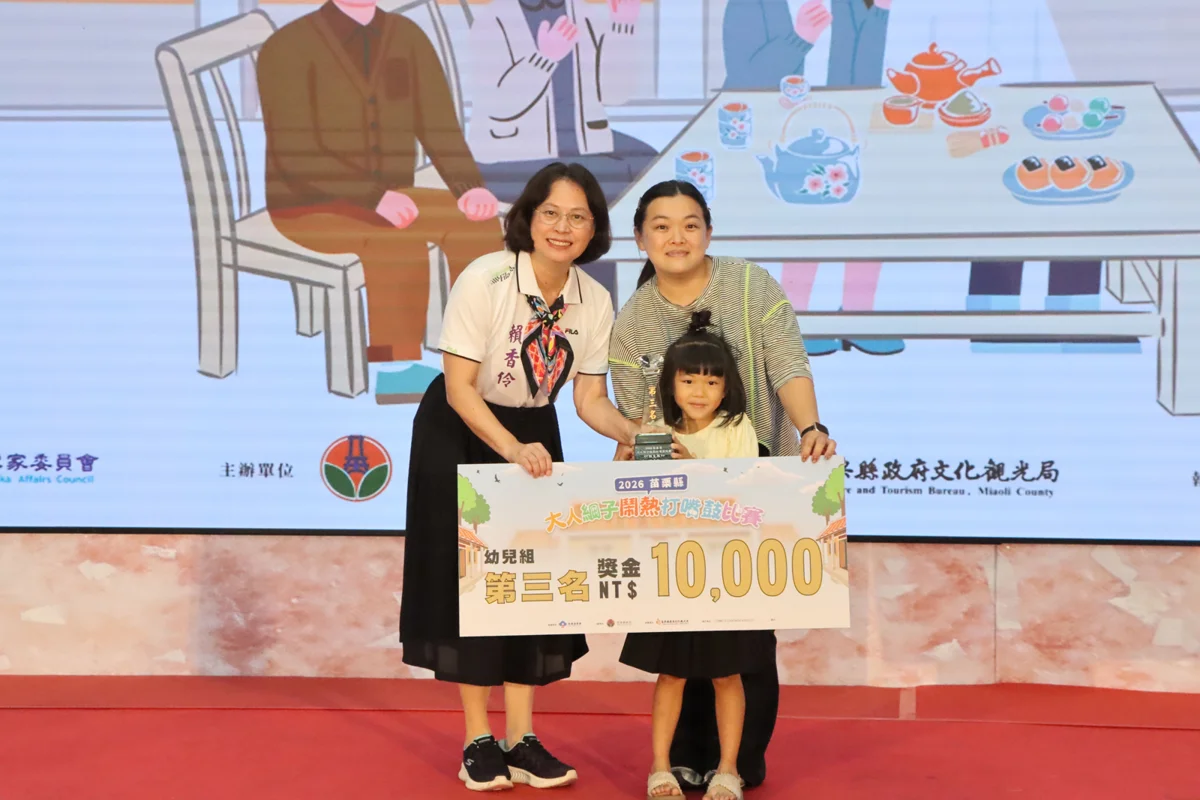圖片來源：苗栗縣政府
