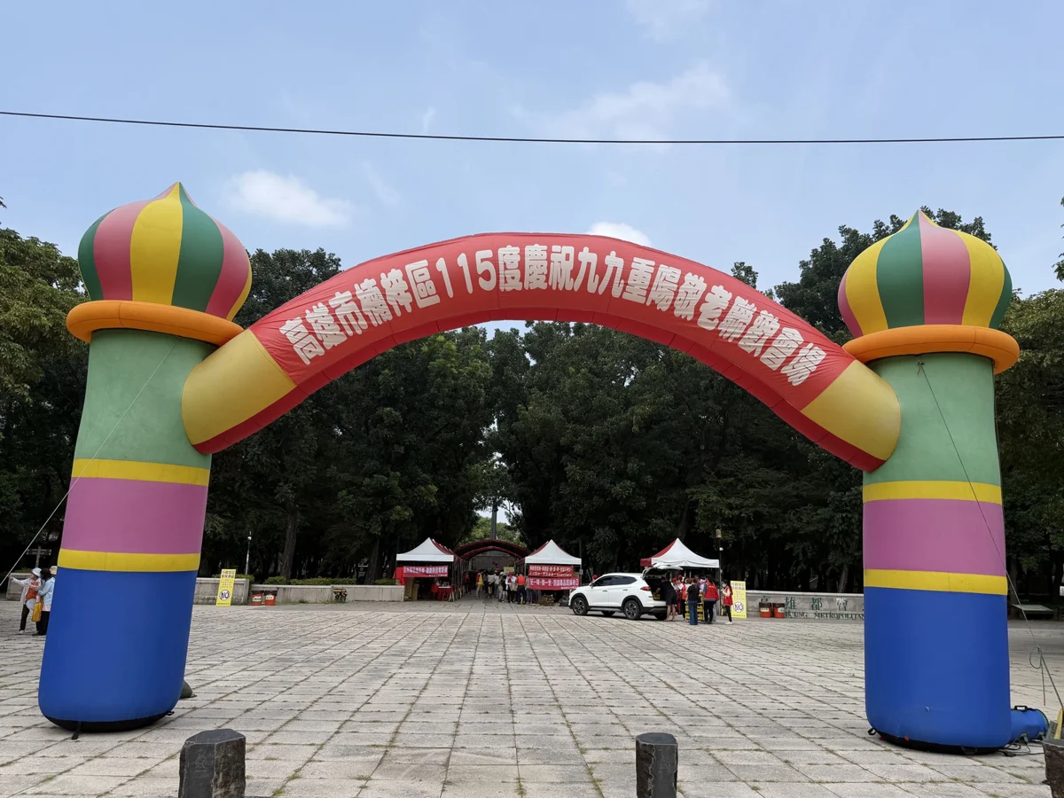 圖片來源：高雄市政府