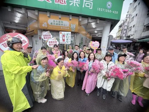 圖片來源:苗栗縣政府