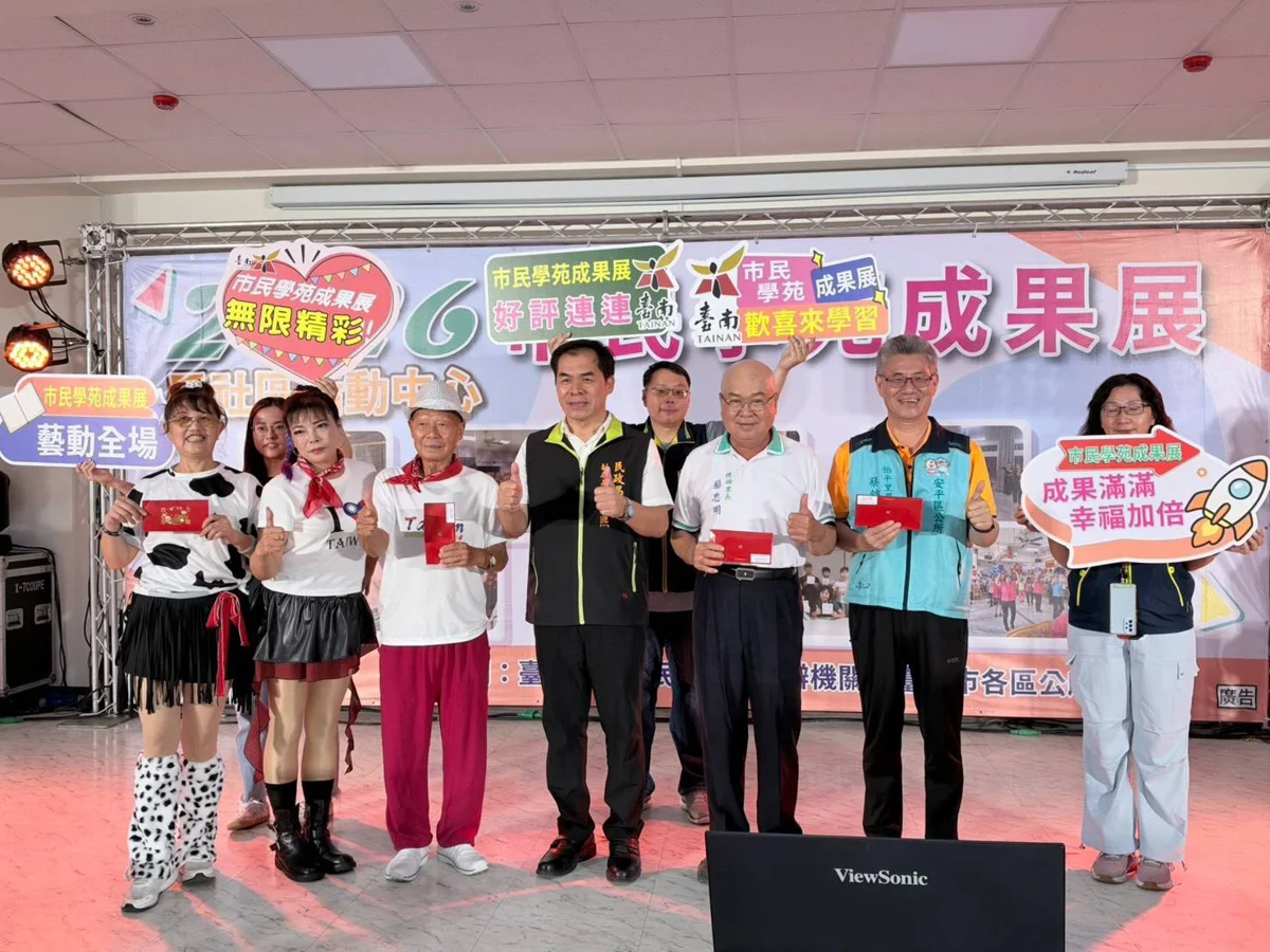 圖片來源：臺南市政府