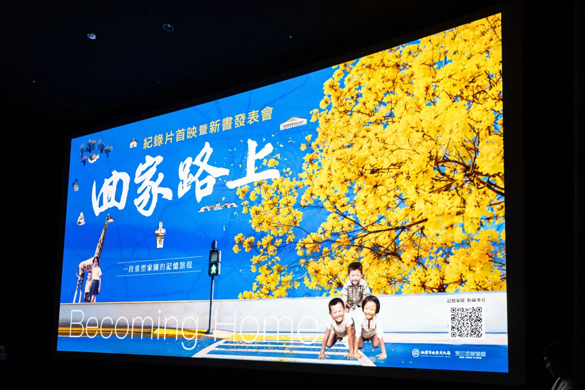 圖片來源:新聞處