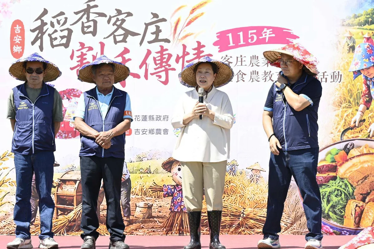圖片來源：花蓮縣政府