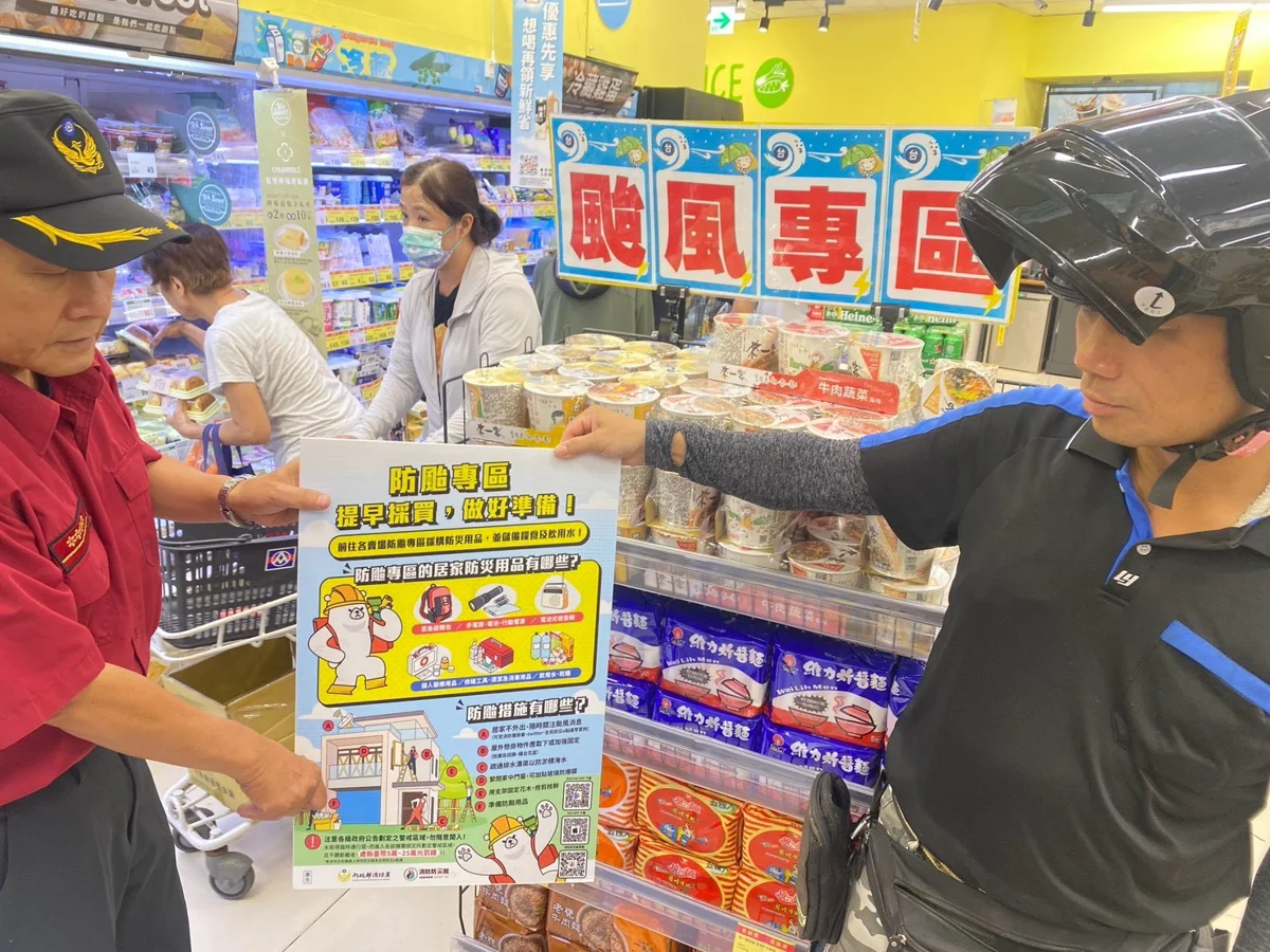 圖片來源:高雄市政府消防局-新聞稿