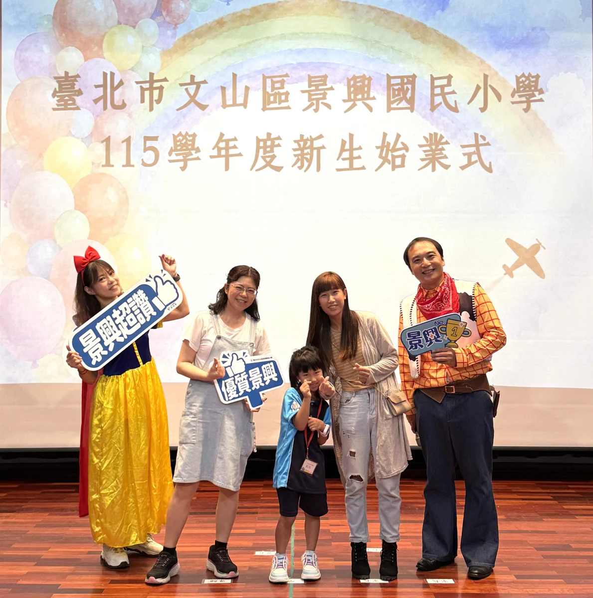 圖片來源:臺北市政府