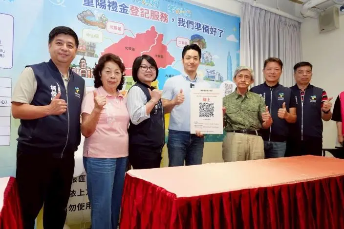 圖片來源:臺北市政府