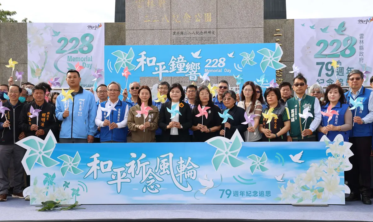 圖片來源:雲林縣政府