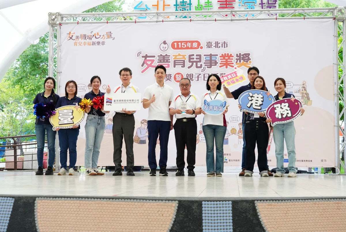 圖片來源:臺北市政府