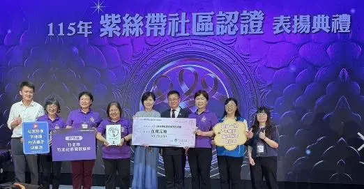 圖片來源:新竹縣政府