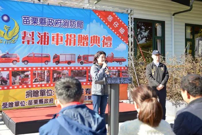 圖片來源:苗栗縣政府