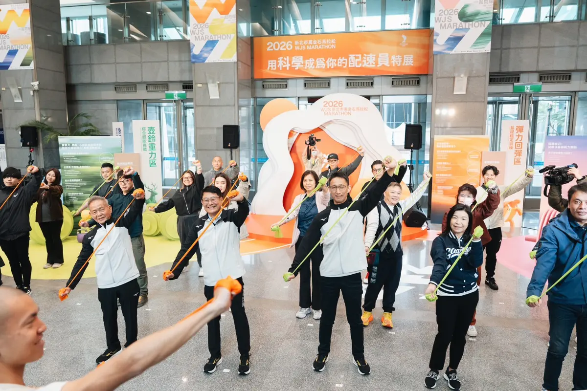 圖片來源:新北市政府