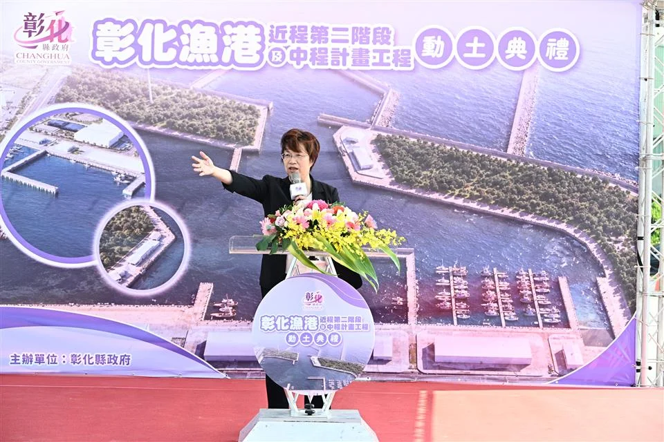 圖片來源：彰化縣政府
