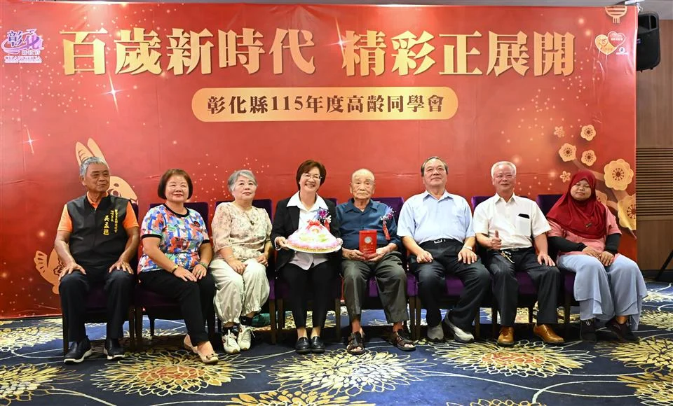 圖片來源：彰化縣政府